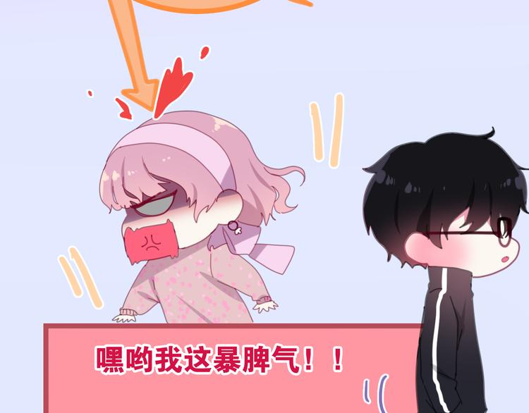 第1话 我是许之之110