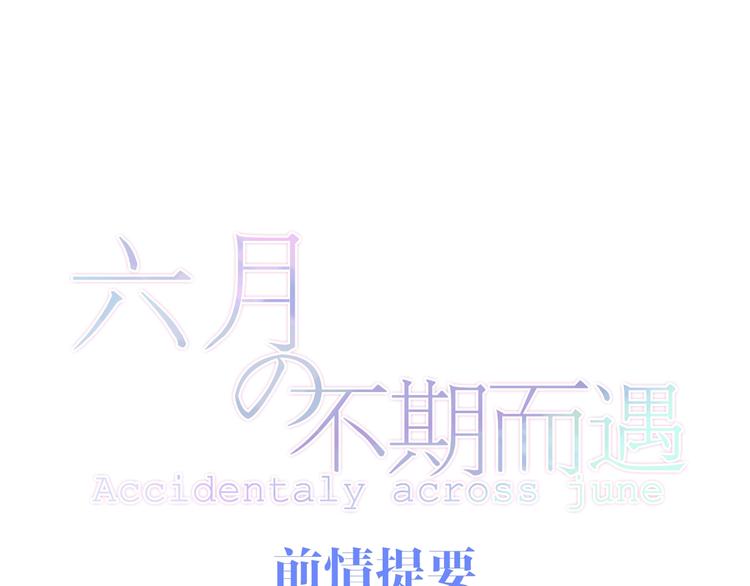 第15话 细微的变化0