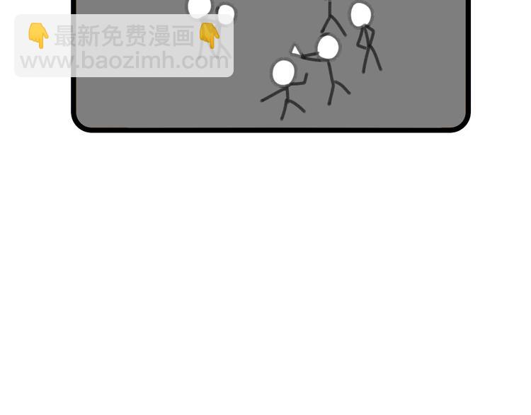 番外 弄巧成拙？88