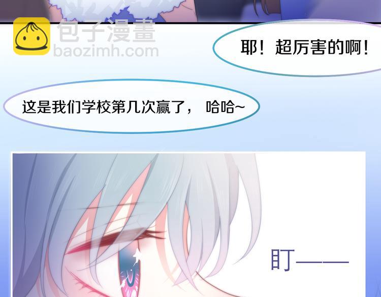 第1话 我是许之之18