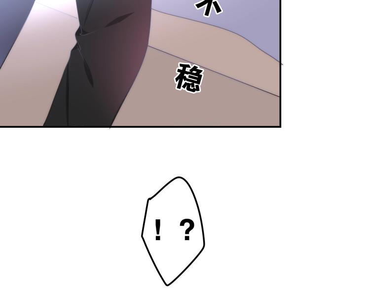 第19话 我们的秘密…120