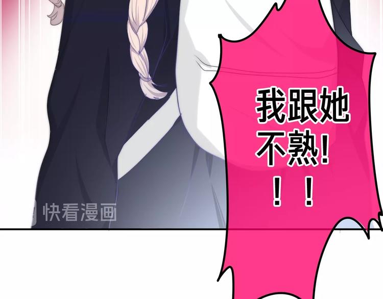第13话 红花与绿叶145