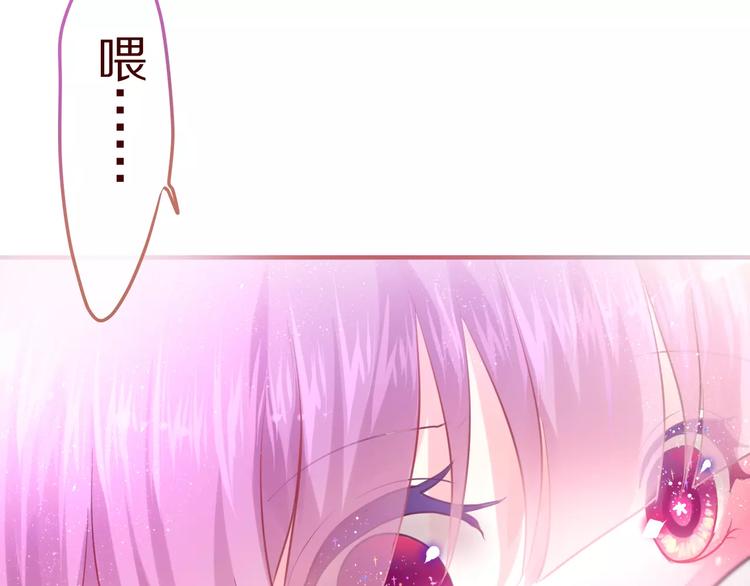 第16话 10秒拥抱54