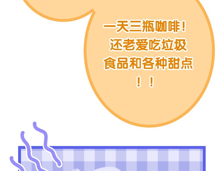 第15话 细微的变化165