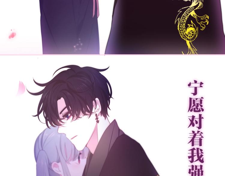 第37话 雨中的拥抱10