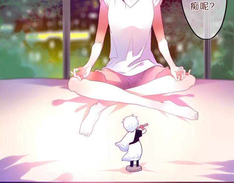 第10话 洗澡？！74