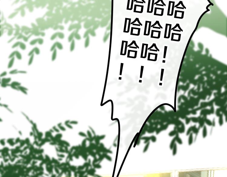 第41话 告白之冷猫122