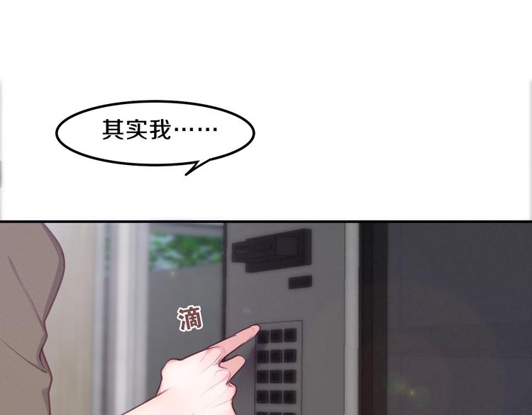 第60话 草莓牛奶54