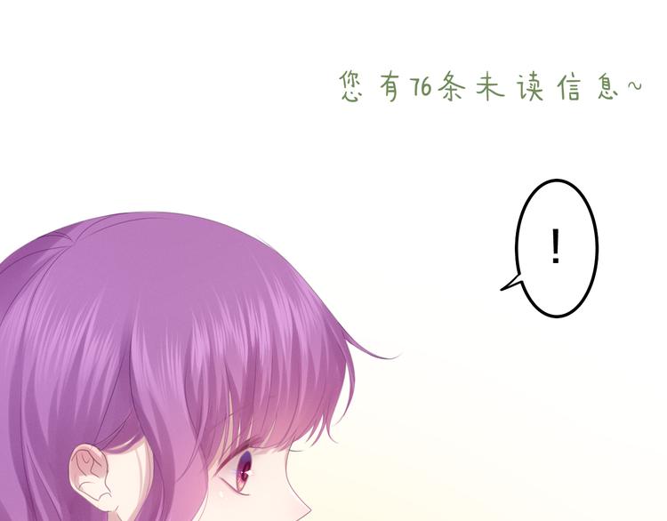 第49话 呼之欲出的秘密67