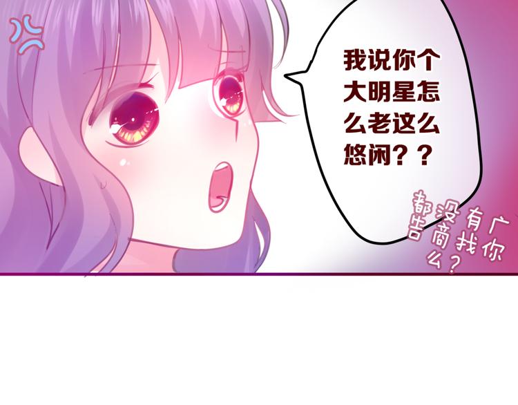 第3话 他竟然怕黑68