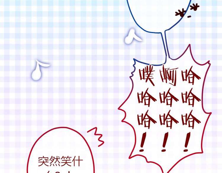 第4话 来做有趣的事66