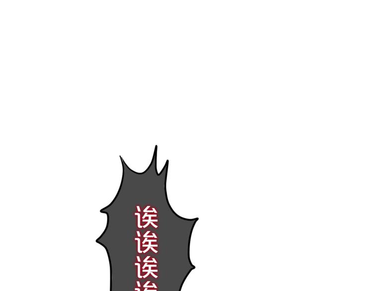 第8话  原来是你！111