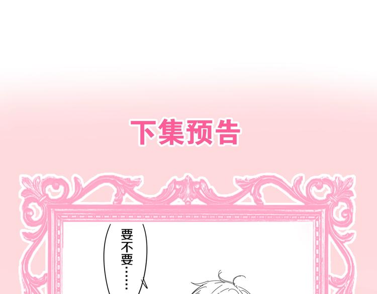 第29话 操碎心的老父亲122