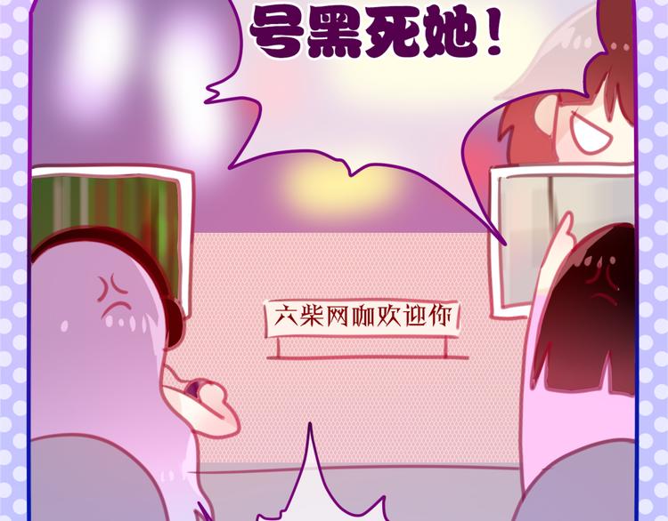第3话 他竟然怕黑27