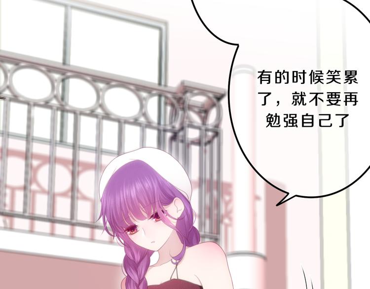 第54话 只对你如此哦20