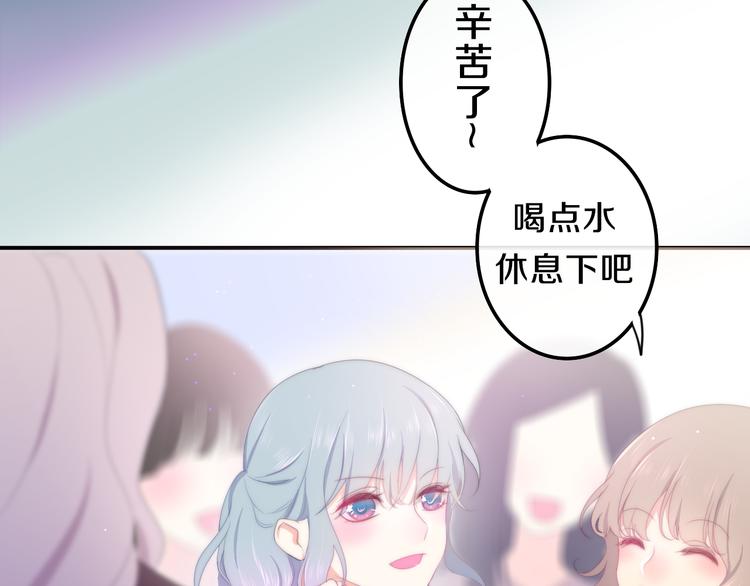 第1话 我是许之之13