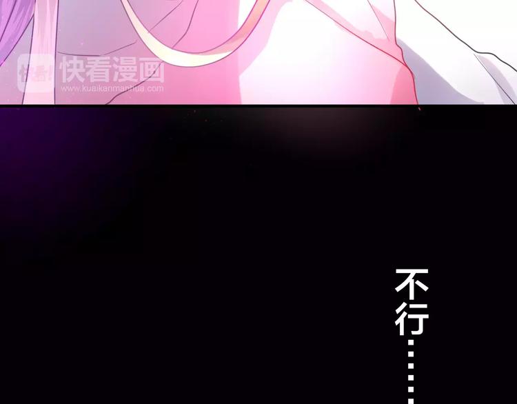第17话 秘密53