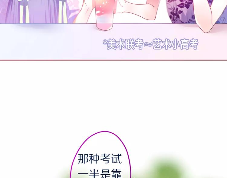 第11话 她的出现82
