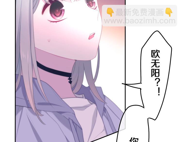 第35话 火星撞地球11