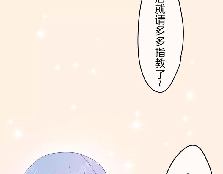 第13话 抓紧你36