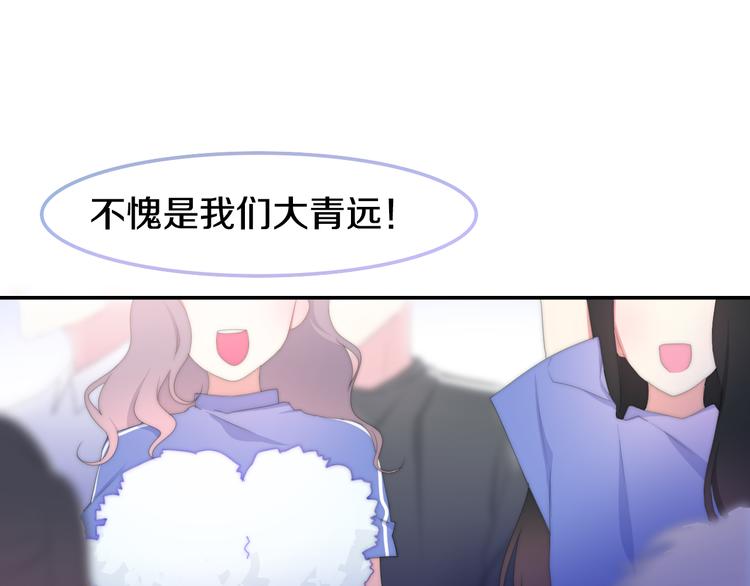 第1话 我是许之之17