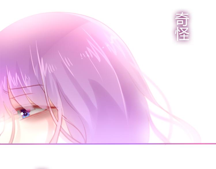 第5话 独一无二的你54