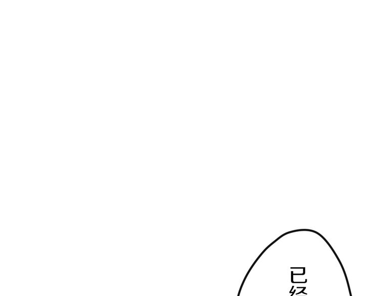 第42话 伸出利爪0