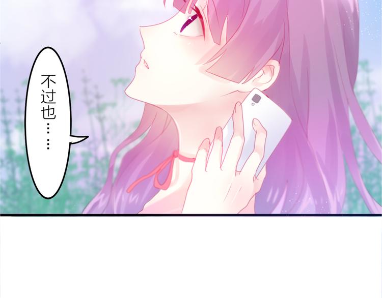 第1话 新邻居86