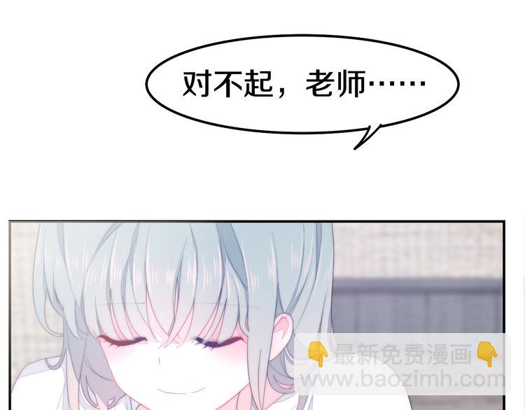 第29话 操碎心的老父亲87