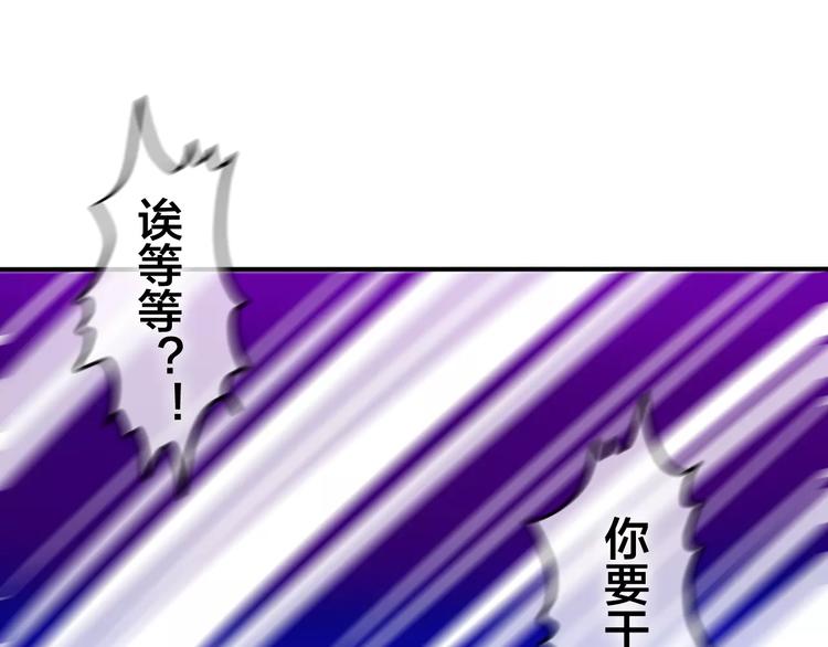 番外2  春节聚会25