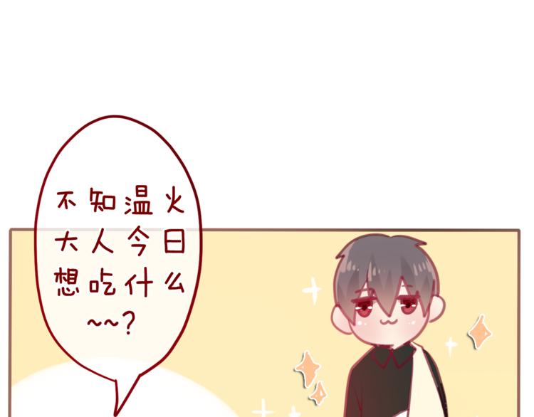第6话 心动62