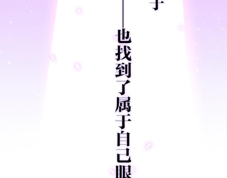 第15话 细微的变化73