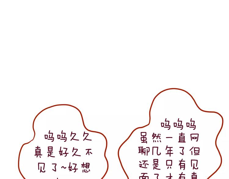第11话 她的出现77