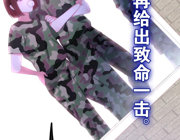 第13话 红花与绿叶94