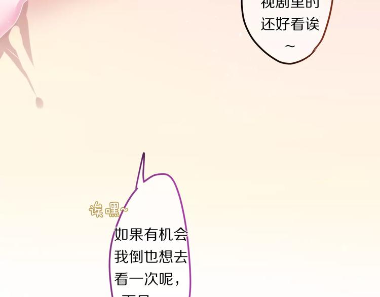 第15话 不属于我的温柔78