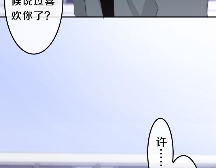 第7话 螳螂和黄雀27