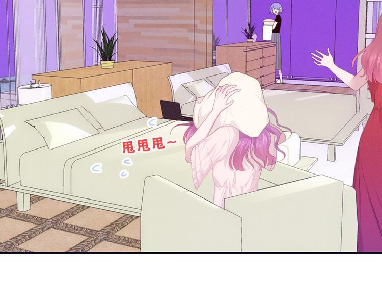 第56话 不想错过你了40