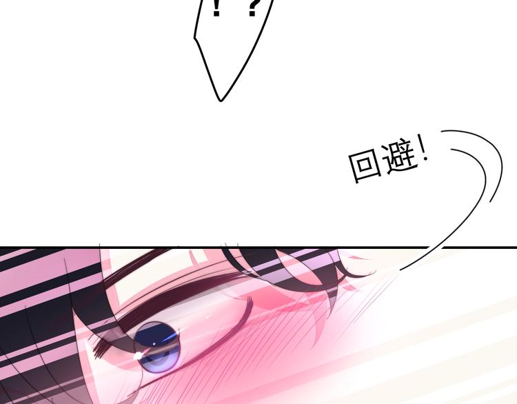 第28话 朦胧侧影86