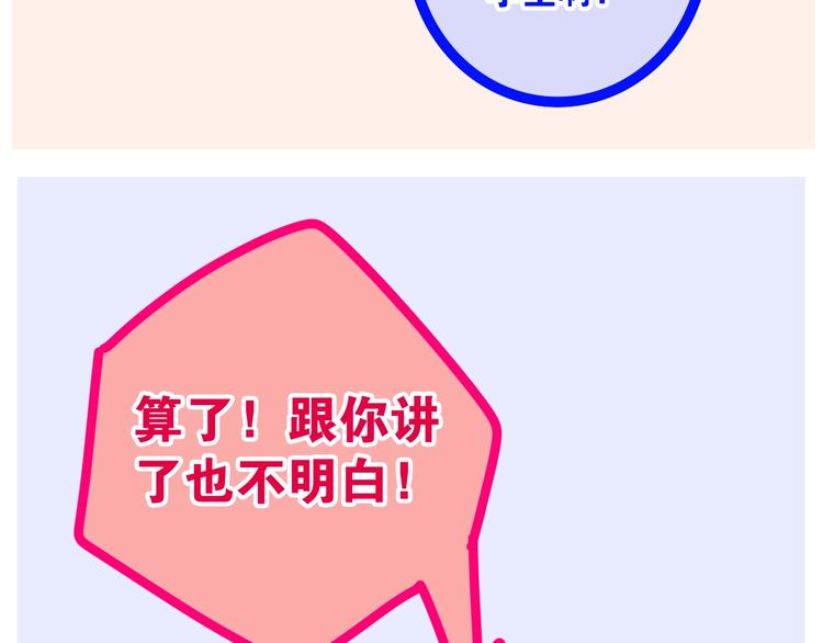 番外 不可思议的梦100