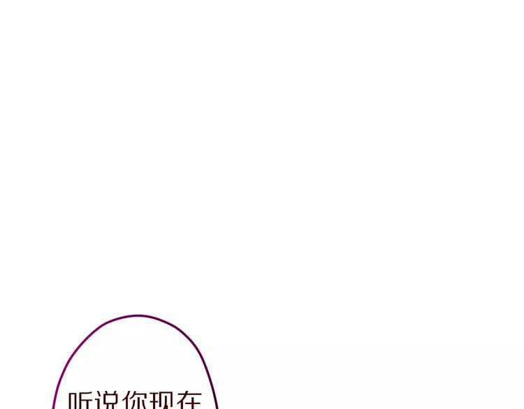 第11话 她的出现79