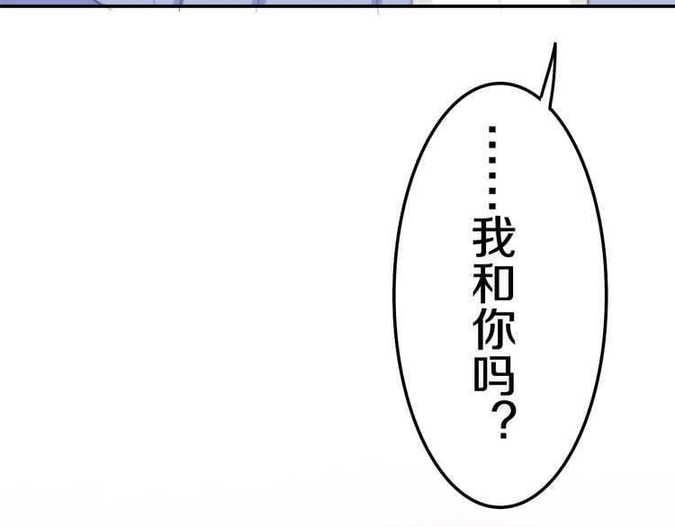 第10话 脸红透了…126