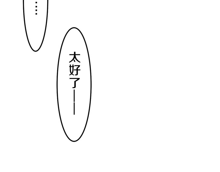 第63话 梦想中的告白6