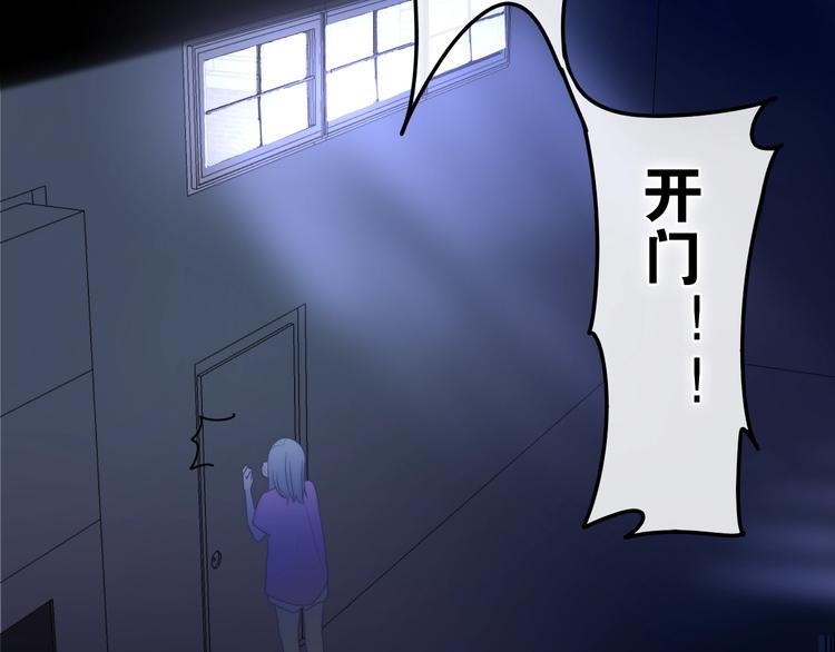 第18话 我来了83