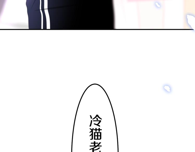 第15话 细微的变化5