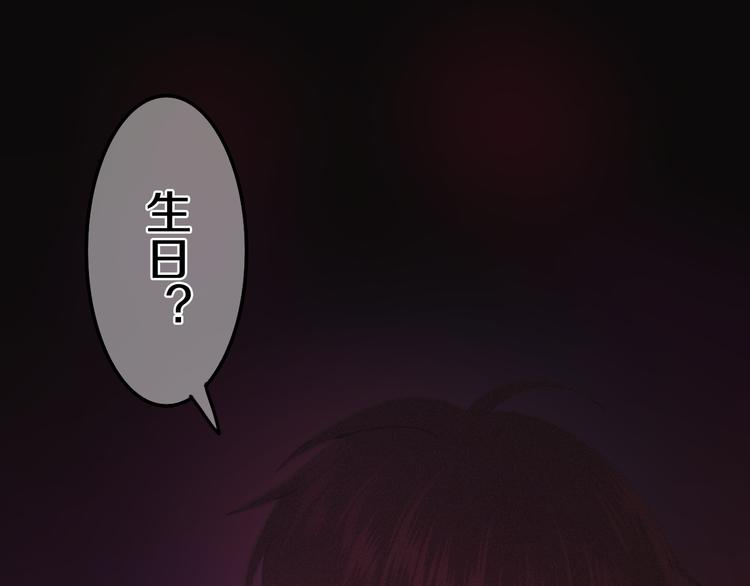 番外 弄巧成拙？71