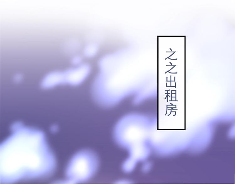 第32话 情不自禁87