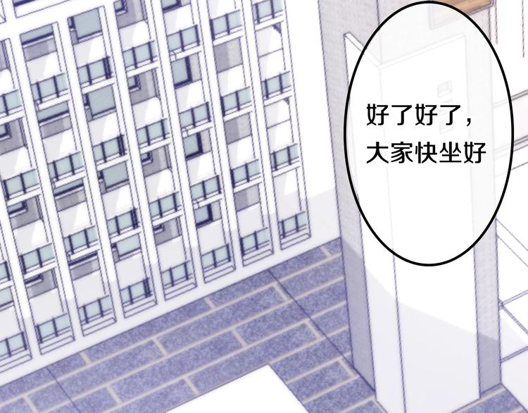 第25话 猫系男友上线2