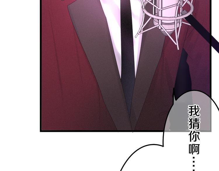 第63话 梦想中的告白51