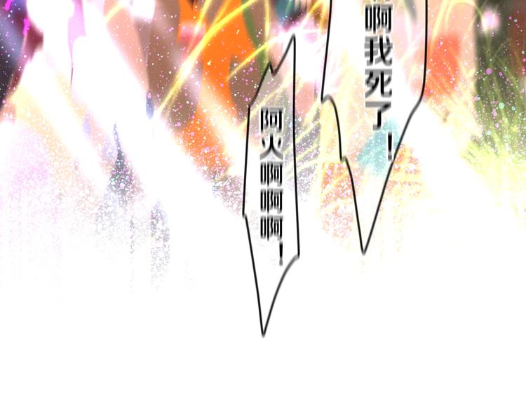 第63话 梦想中的告白39