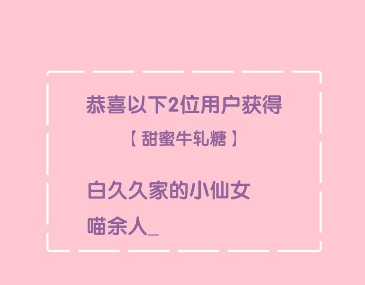 第5话 酒后变人格！？154